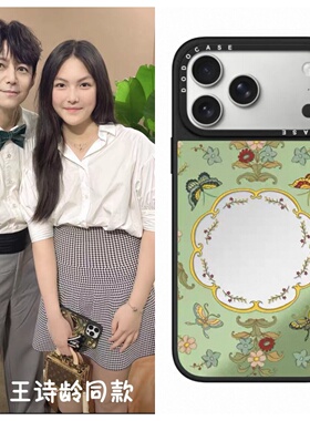 DODOCASE宫中的世界17Pro适用于iphone16ProMax王诗龄同款苹果15pro中式艺术复古风手机壳14防摔保护套13镜面