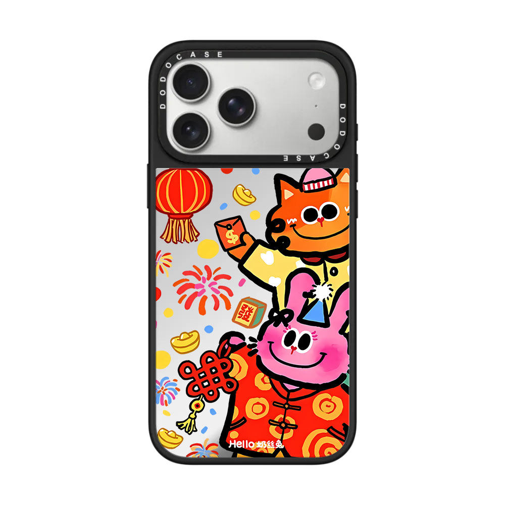 DODOCASE可爱新年奶丝兔适用iPhone17PROMAX网红明星同款16pro小众卡通15/14镜面磁吸潮手机壳防摔保护套磁吸