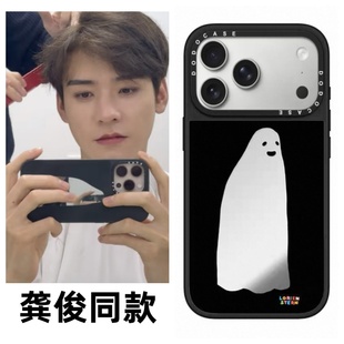 DODOCASE无脸幽灵小鬼苹果17适用iPhone16ProMax防摔15龚俊同款13手机壳12pro保护套万圣节镜面磁吸14plus