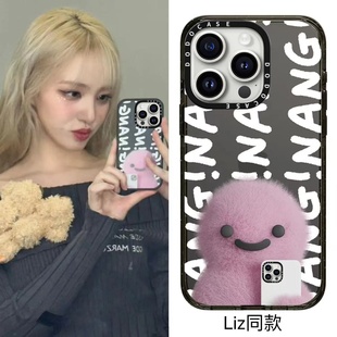 DODOCASE毛绒恐龙17pro适用于iPhone16Promax可爱苹果金志垣Liz雪允同款 13防摔保护套 手机壳15卡通ins风14