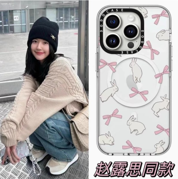DODOCASE赵露思蝴蝶结丝带兔子