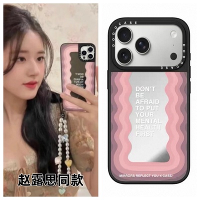 DODOCASE波浪励志标语镜面手机壳