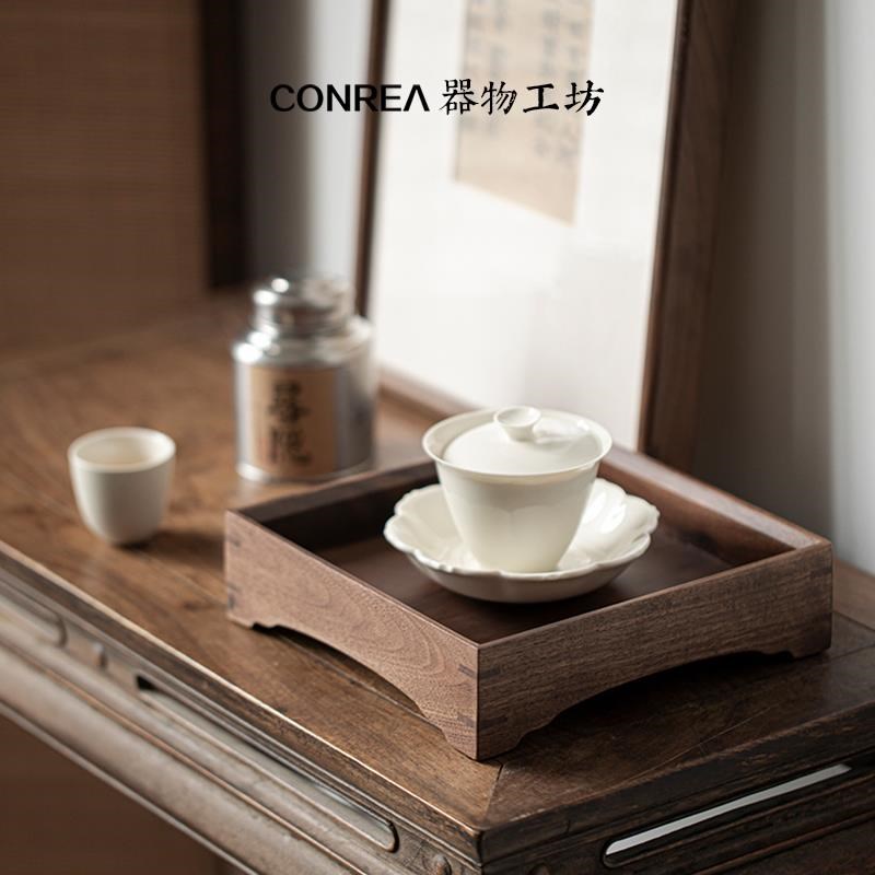 CONREA茶盒手作榫卯茶具收纳盒胡桃木实木家用轻奢长W方形木托茶