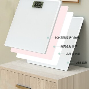 智能人体秤家用精准p耐用电子秤宿舍称重电池款商用体重秤