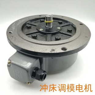 新款富特跃进三相制动m盘式电机YPE1100-4冲床滑块升降调模马包邮