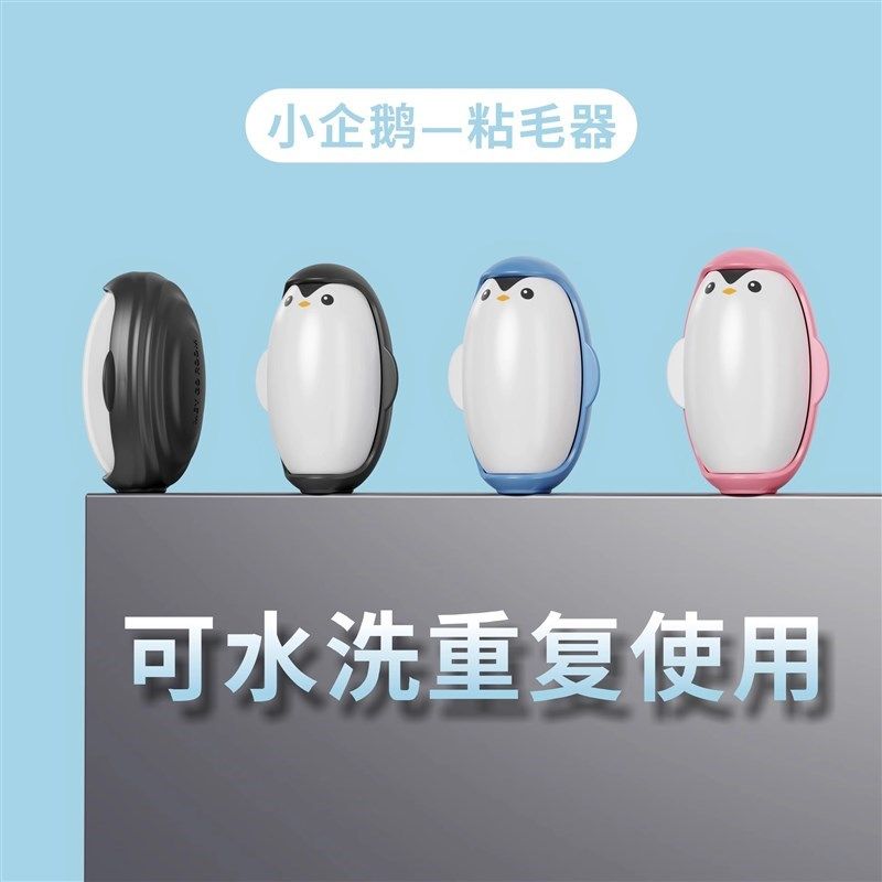 免撕水洗粘毛器便携衣物宠物除毛清FE理去毛除尘滚沙发地毯毛发灰,家庭/个人清洁工具,地板粘尘/粘毛器,淘宝优惠券,粉丝福利购,淘宝优惠卷