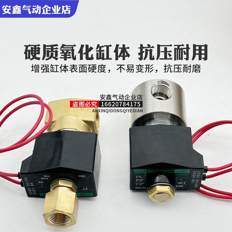 CKD电磁阀AB42 AB41-03-1s/2/3/4/5/6/7-F2E-E2E-F2H-DC24V AC220,标准件/零部件/工业耗材,其他气动元件,淘宝优惠券,粉丝福利购,淘宝优惠卷