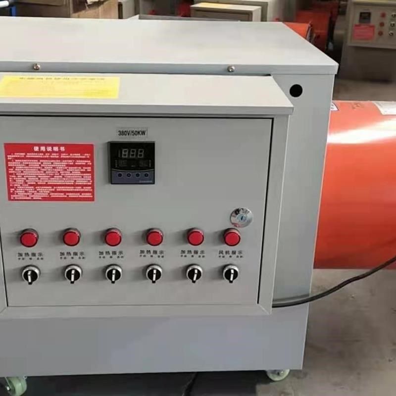 电暖风机工业取暖器养殖育雏苗y鸡舍热风机大棚升温烘干大功率节,清洗/食品/商业设备,商用暖风机,淘宝优惠券,粉丝福利购,淘宝优惠卷