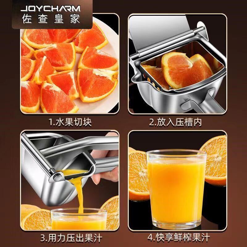 手动榨汁机304不锈钢柠檬压汁器家用炸橙汁石榴T专用水果挤压神器