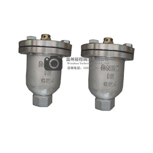 P41X快速排气阀 不锈s钢通气阀法兰水管单向蒸汽压力罐 自动排气