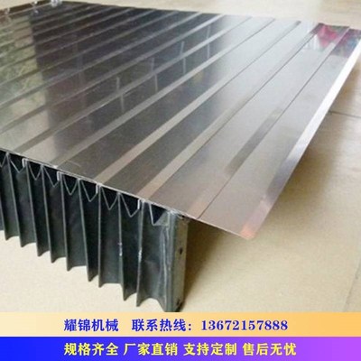 盔甲式铠甲式机床防护罩不v锈钢伸缩防尘罩机床导轨风琴式防护罩