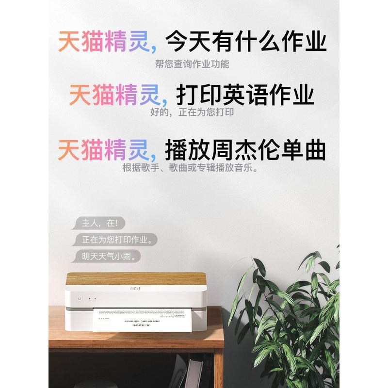 汉FHTAT600/FT800/FT8印80作业印机家用小O型学生a迷你打宿舍4家