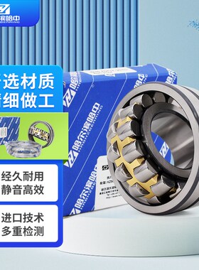 调心滚子轴承22217 22218 22219 2222G0 22222 22224 CA CC高速