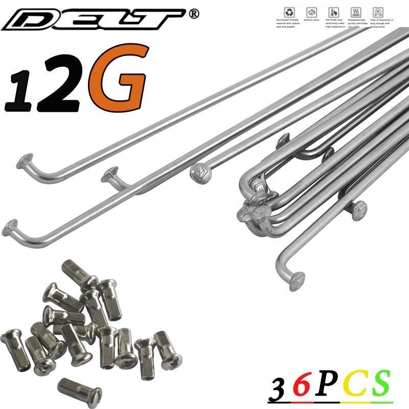 36支12G不锈j钢辐条本色108-225mm锂电自行车电动车助力车钢丝