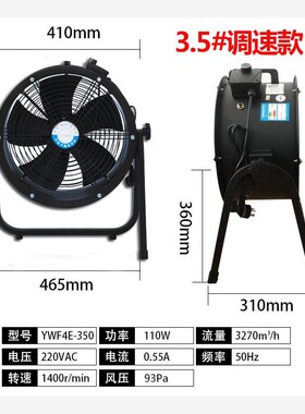 新款外转子轴流风机220v除甲醛摄影调速风机厨房餐厅3W80v工业包