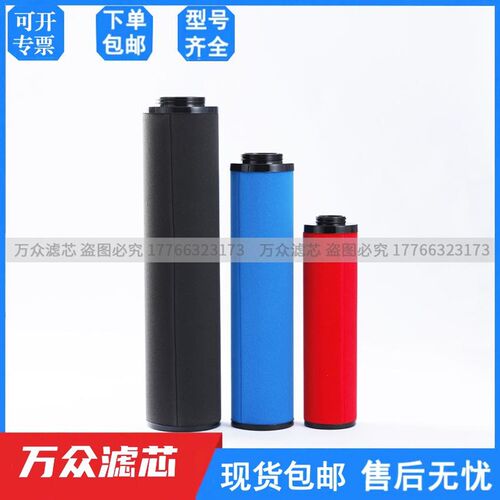 纽曼泰克滤芯10G/S 10C/D 10V 1629010501 162901P0502 162901050