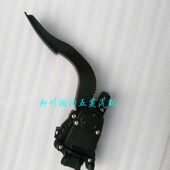 加速脚踩 之光V荣光V电子加油踏板 五菱宏光 宏光S电子加油踏t板