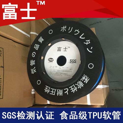 富士小山SACO食品级PU气管TPU10*8*5 6*4*2.5 14N*10*6.5 16*12*8