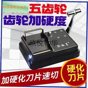 ,星螳螂臂a卷粮机6.5pmm/8.0/5.5双导轨手动卷烟机齿轮款奇居蟹