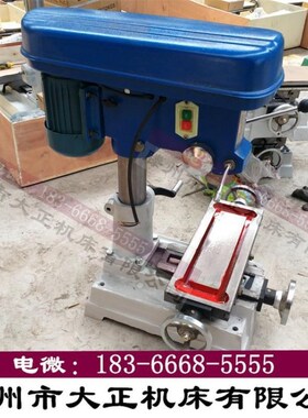 ZX7016D钻攻铣三用钻床重型16mmH钻攻铣台钻ZJ7016工业钻铣