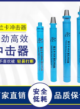 50 60 70 90 110 1r30 930 35A 45A 55A 65A低中高风压潜孔冲击器