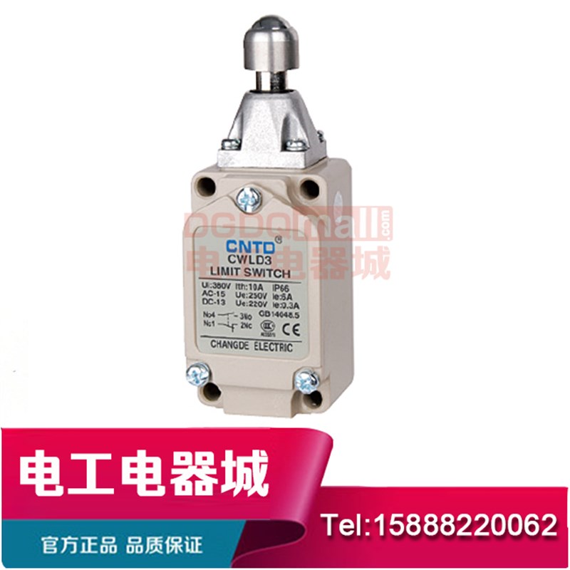 CNEA正仪CWLD3行o程限位开关耐油防水替代TZ-5109防护等级IP66