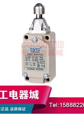 CNEA正仪CWLD3行o程限位开关耐油防水替代TZ-5109防护等级IP66