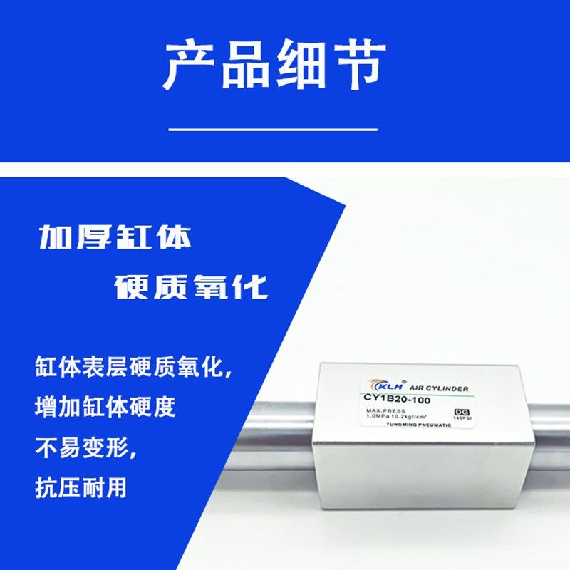 CY1B/CY3B15-100-150-200-250*300XG350-400-500-600-700无杆气缸,标准件/零部件/工业耗材,气缸,淘宝优惠券,粉丝福利购,淘宝优惠卷