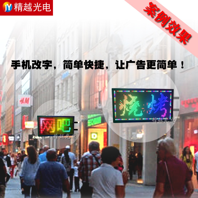 led双面屏幕显示屏广告灯箱 LED显示屏