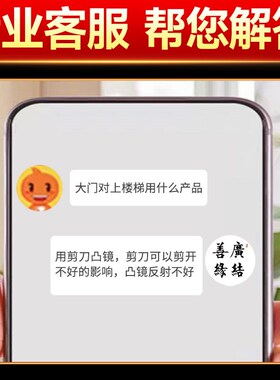 凸镜八卦镜门口化解马路对大门八卦窗户凹镜入户阳台W路冲天堑厂