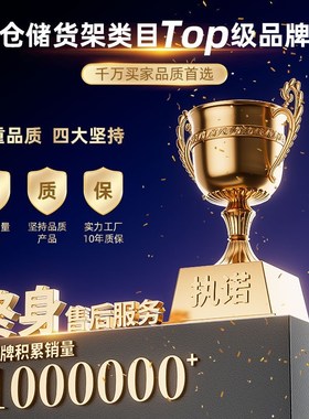 三层白色5d00kg加厚重型货架超强承重模具仓储工厂储物架置物架