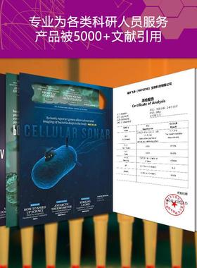 亚硝酸盐氮显色剂显色液 500mLu 实验检测分析 [PLM076 PHYGENE]