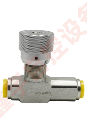 STB-G3/8 STU-G3/8 3分口径 DNH10 单向调节阀 双向调压阀 节流阀