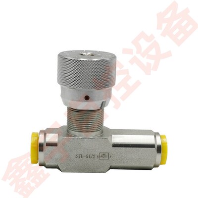 STB-G3/8 STU-G3/8 3分口径 DNH10 单向调节阀 双向调压阀 节流阀