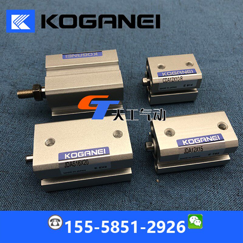 KOGANEI气缸  JDAS40X60-13v70W JDAS2060CS3A1  JDAS20X60CS3H