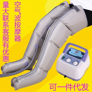 空气波气压f腿部按摩器复理疗仪四肢气动循环按摩