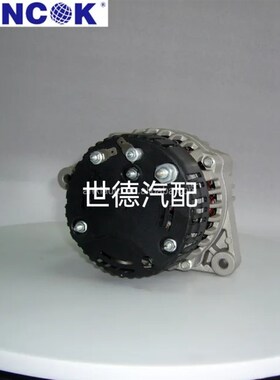 爱科维美德拖拉机发电机AAK5181发电机AAK53J64 发电机836666721