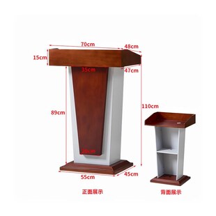 演讲台发言台实木发言席r教室讲桌简约现代迎宾台接待台会议咨客