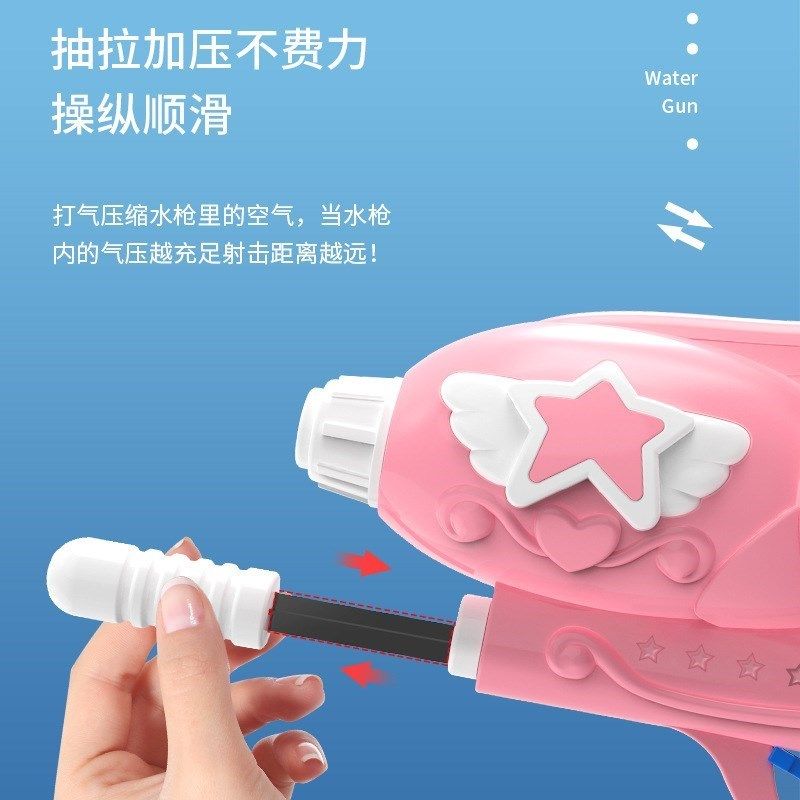 儿童夏季水枪沙滩玩具水枪儿童y玩水沙滩喷水男生打水仗玩具泼水,玩具/童车/益智/积木/模型,水枪,淘宝优惠券,粉丝福利购,淘宝优惠卷