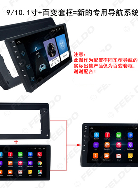 适用于雷克萨斯RX-3m00/RX-330/RX-350安卓大屏导航改装框面板 9