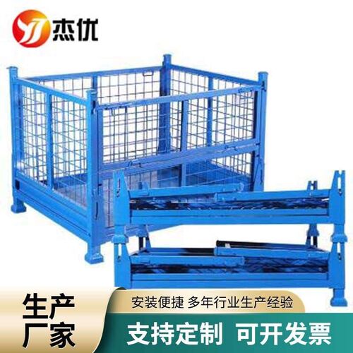 折叠式仓储笼f金属网格箱移动堆垛料箱金属周转箱铁箱子铁皮箱料