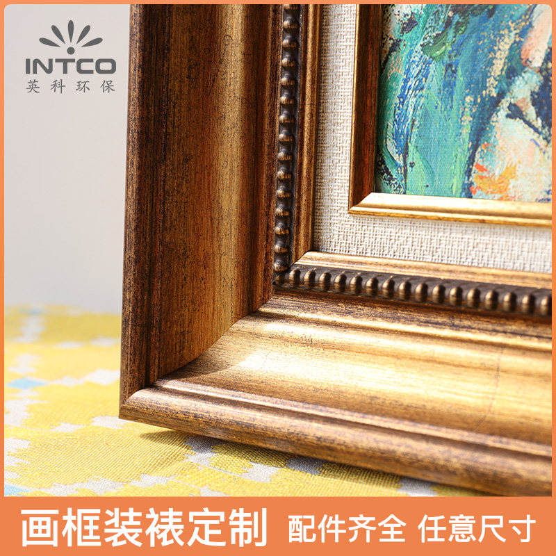 极速油画b框数字油画装裱画框定制任意尺寸十字绣婚纱照挂墙框外