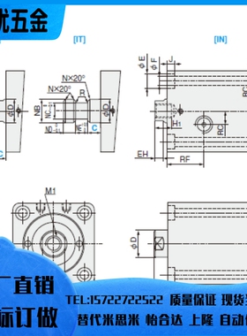 C-MCXSS-SD-32-ST20-C(1x0~150)-IN/IS/IT-N/F薄型油缸-方形替代