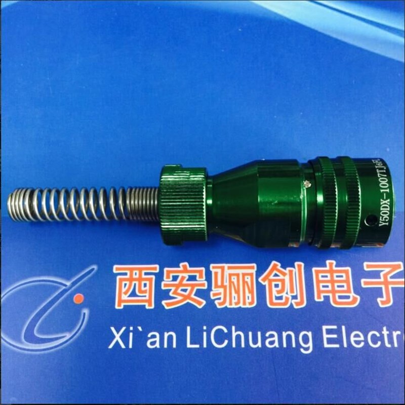 Y50DX圆形连接器插头  Y50DXO-1007TJ6FL