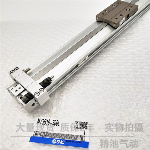 SMC型无杆气缸MY3A20-100/200/300/400/H500/600/700/800/900短型