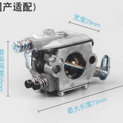 速发STIHL斯蒂尔MS250251C油锯B化油器MS381382汽油伐木锯化油器
