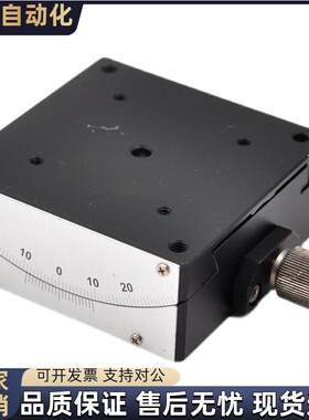 测角仪滑台GFSG25 40 60 80-20 35 40 60 S80 100 130