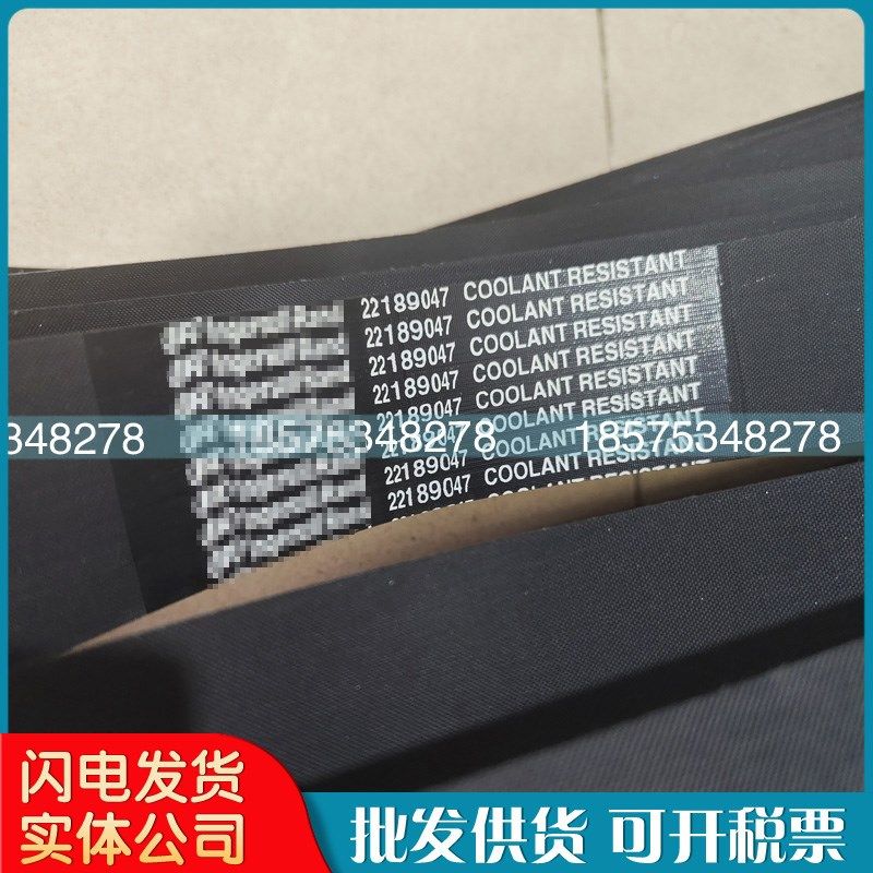 IR英格索兰空压i机皮带22189054压缩机动力传送带维修件输送带现,机械设备,压缩机,淘宝优惠券,粉丝福利购,淘宝优惠卷