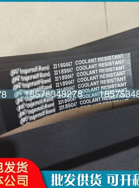 IR英格索兰空压i机皮带22189054压缩机动力传送带维修件输送带现