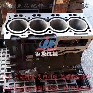 气门大修 连杆 铂金斯1104gD E44T发动机缸体机体缸盖曲轴四配套